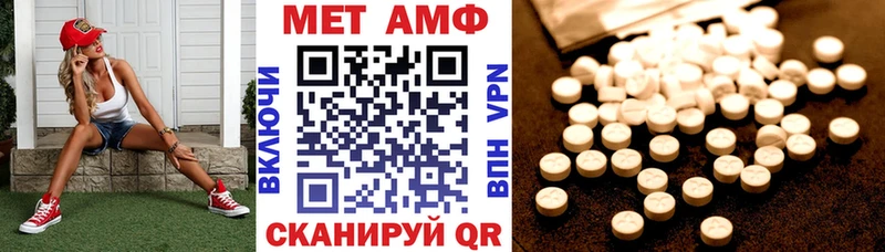 мориарти состав Ардон АМФЕТАМИН Premium купить цена