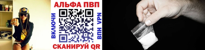 гидра ТОР Ардон Alpha-PVP мука