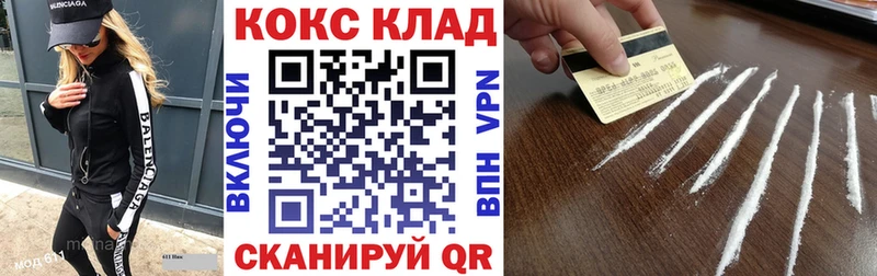дарнет шоп  KRAKEN онион  COCAIN Колумбийский  Ардон 