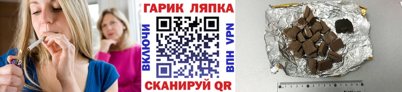 Гашиш VHQ  закладки  Ардон 