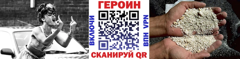 Героин VHQ  Ардон 