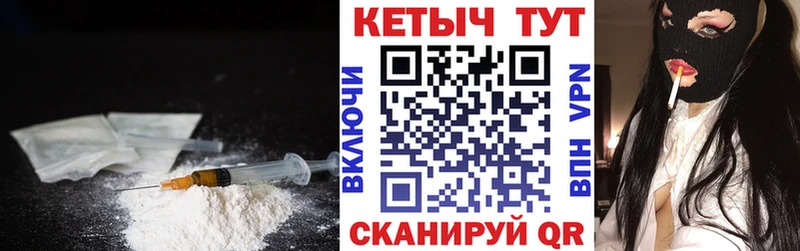 даркнет как зайти  Ардон  КЕТАМИН ketamine 