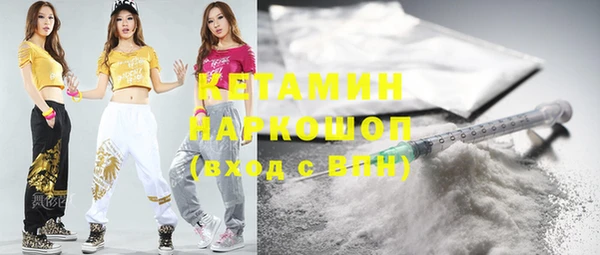 метамфетамин Алексин