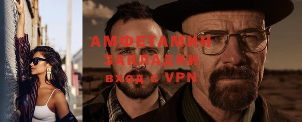 метамфетамин Алексин