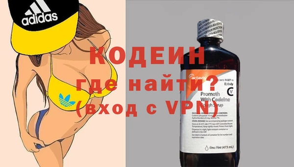 метамфетамин Алексин