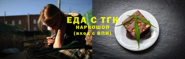 ALPHA-PVP Алзамай