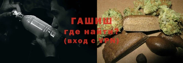 метамфетамин Алексин