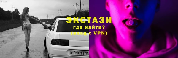 ALPHA-PVP Алзамай