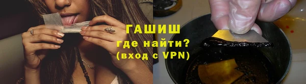 метамфетамин Алексин