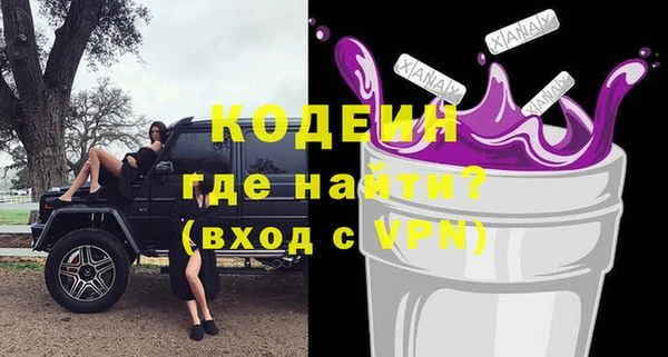метамфетамин Алексин