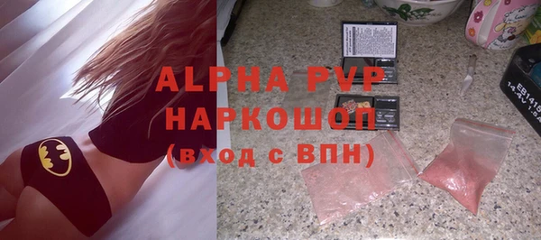 ALPHA-PVP Алзамай