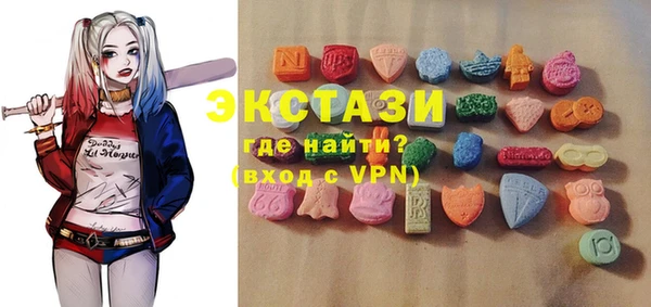 метамфетамин Алексин