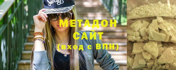 метамфетамин Алексин