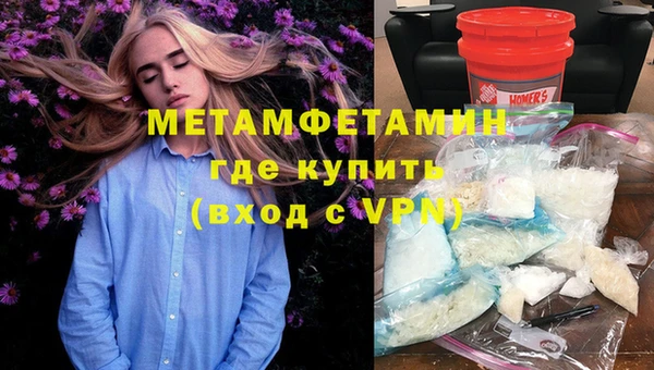 ALPHA-PVP Алзамай