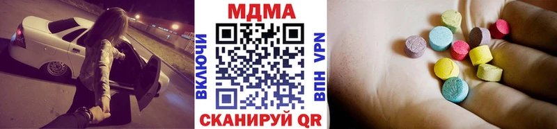 МДМА молли  Ардон 