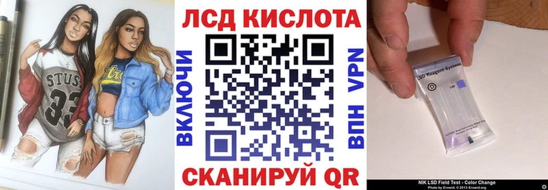 Марки 25I-NBOMe 1500мкг  Ардон 