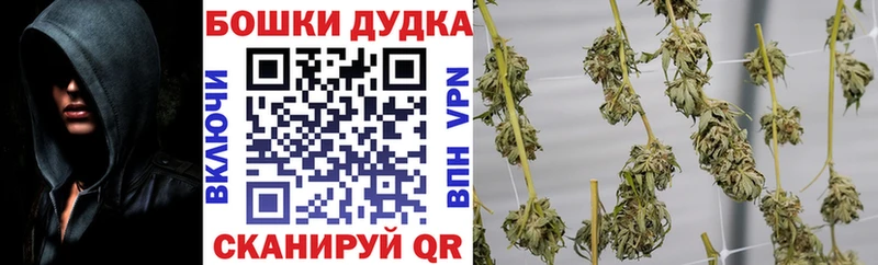 Шишки марихуана White Widow  Ардон 